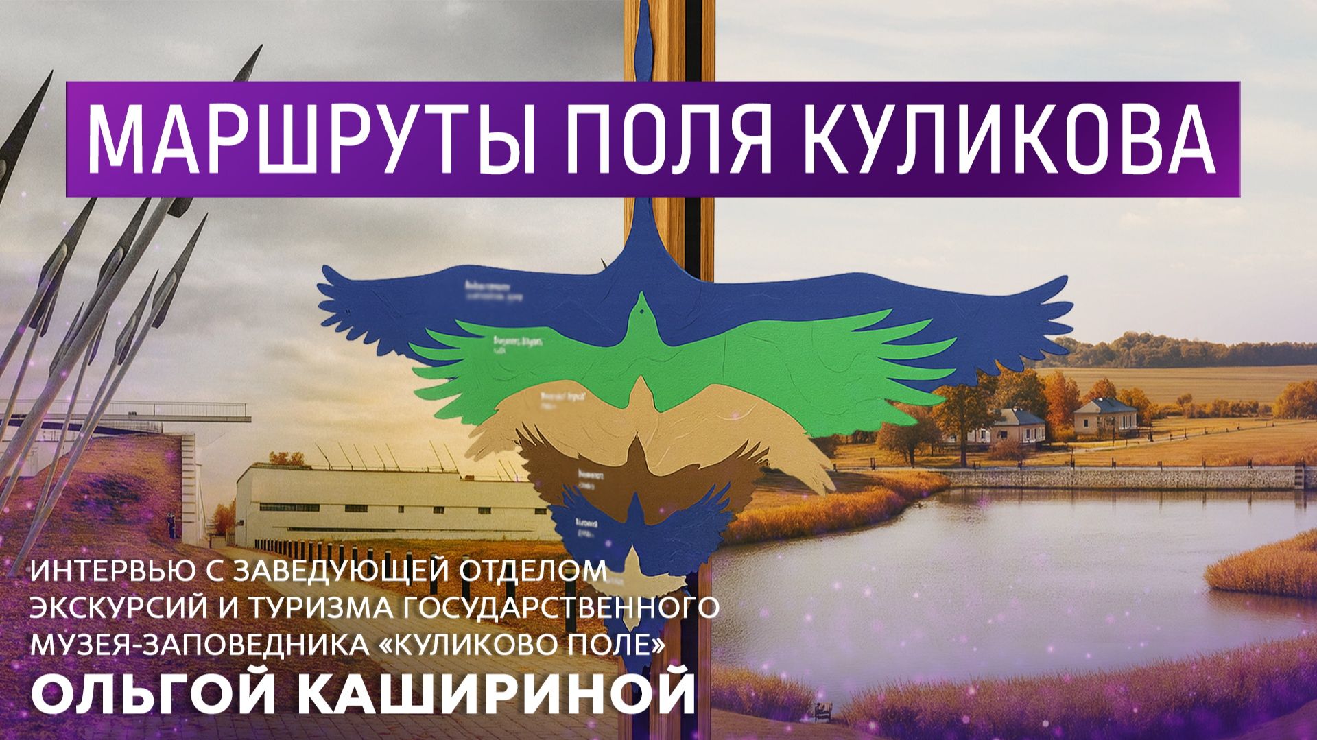 ФОНАРИ | 22:30 19.11.2025 смотреть онлайн