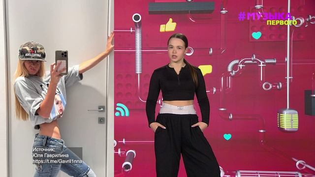 Новости Первого | Тимоти Шаламе - секретный рэпер | Юля Гаврилина поделилась результатами похудения смотреть онлайн