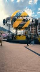 Управляем светом… и настроением! смотреть онлайн