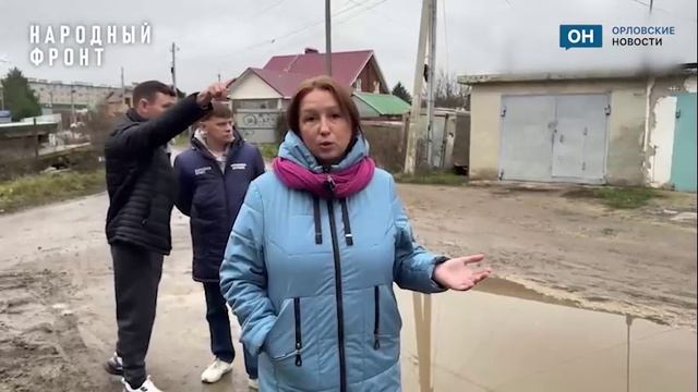 Жители поселка в Орловском МО утопают в лужах смотреть онлайн
