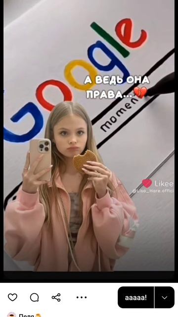 я поняла за что меня осуждают 😭😭😭😭😭😭😭😭😭😭😭 смотреть онлайн