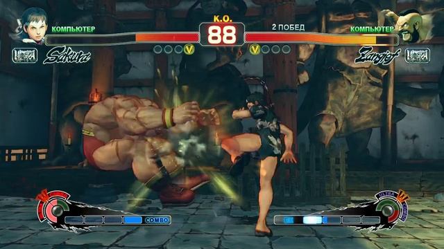 Ultra Street Fighter IV Sakura VS Zangief смотреть онлайн