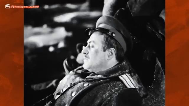 Похороны Сталина церемония, которая закончилась трагедией. Тайны СССР смотреть онлайн