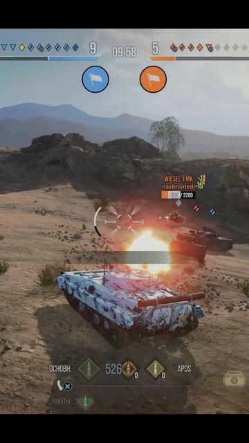 Поставил точку