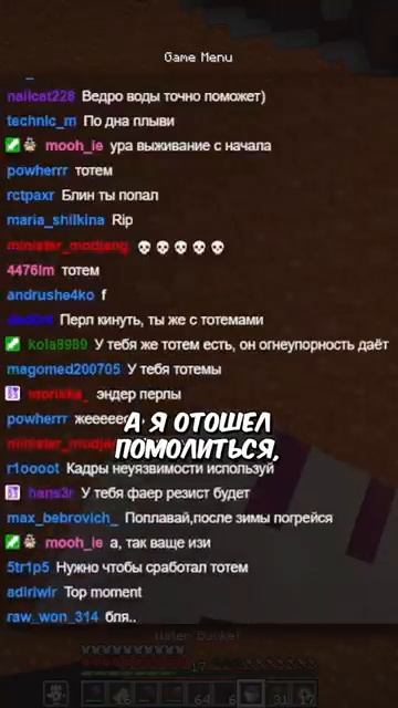 3 Секунды До Потери Моего Хардкорного Мира смотреть онлайн