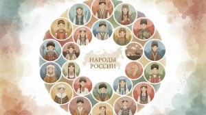Народы России на карте