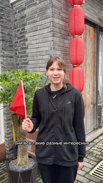 Отзыв из лагеря в Китае, город Чэнду 5