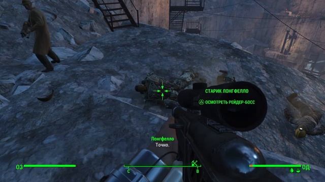Fallout 4_Бурим Давнических бурильщиков смотреть онлайн