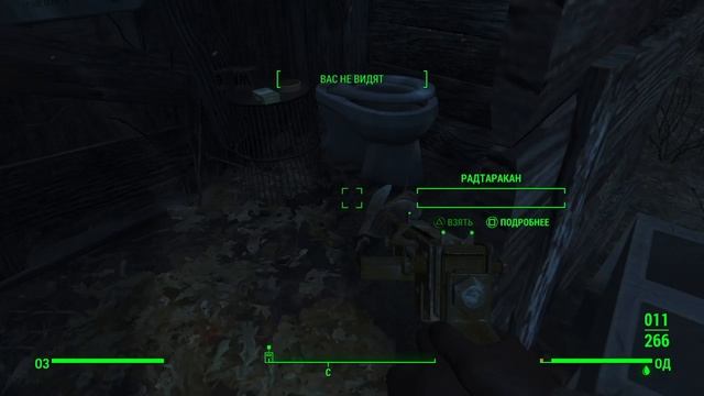 Fallout 4_Красная ракета, собака, Конкорд смотреть онлайн