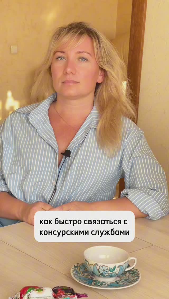 ПОМОЩЬ ЗА ГРАНИЦЕЙ ДЛЯ РОССИЯН - ПРИЛОЖЕНИЕ,  КОТОРОЕ МОЖЕТ СПАСТИ ЖИЗНЬ