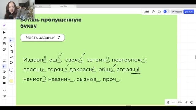 ЕГЭ 11 занятие 