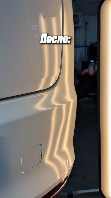 Lixiang L7 - ремонт вмятины на бампере без покраски смотреть онлайн