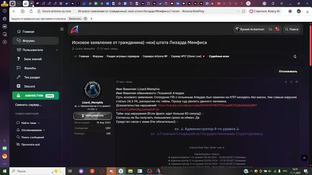 доказательства смотреть онлайн