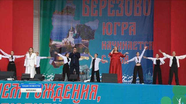 Общий День рождения смотреть онлайн