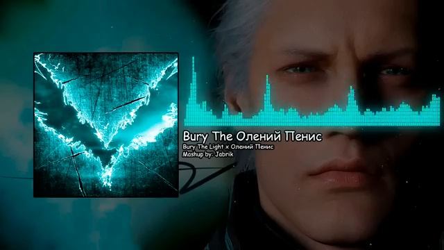 Bury The олений пенис (PRIVATE SHARING VERSION)