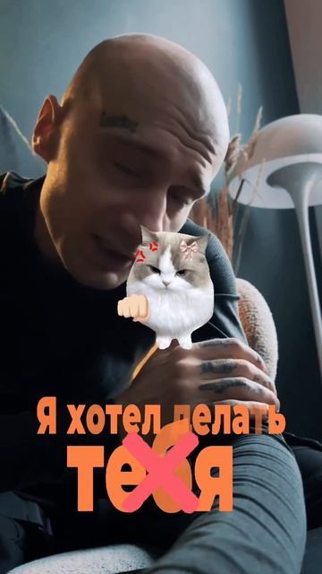 А ты бы смог?