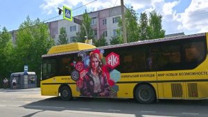 Автобус 45