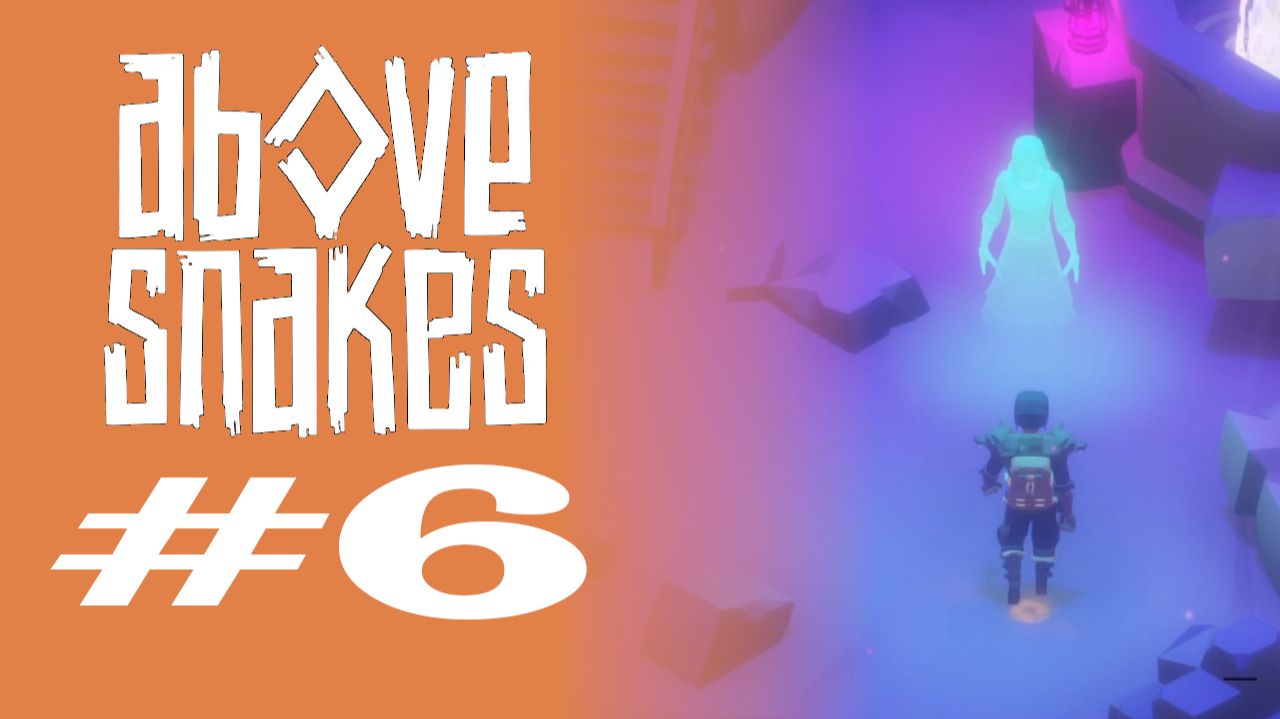ЗАПРЕДЕЛЬЕ #6 — Above Snakes