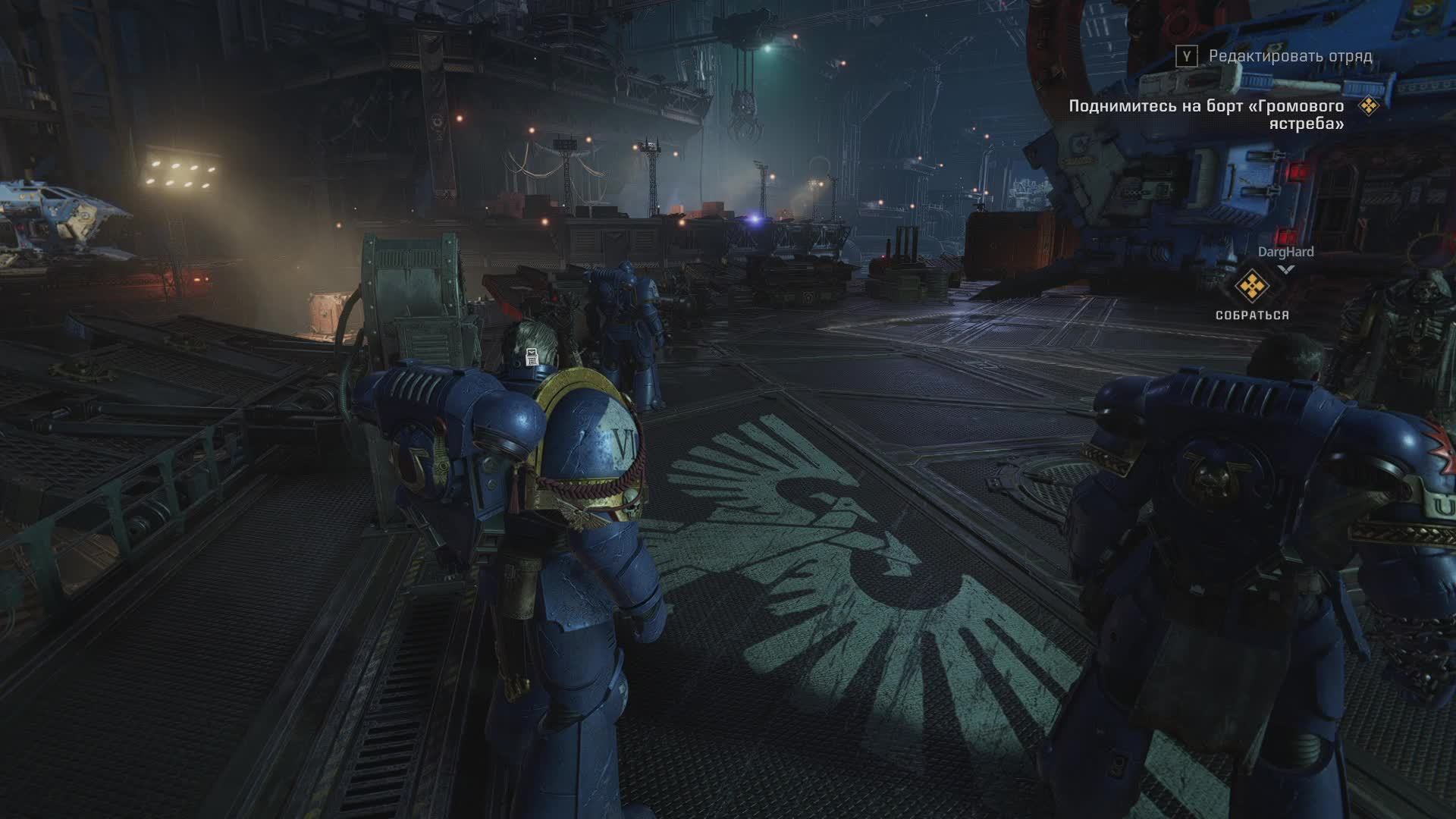 Вечерний чилл. Space Marine 2