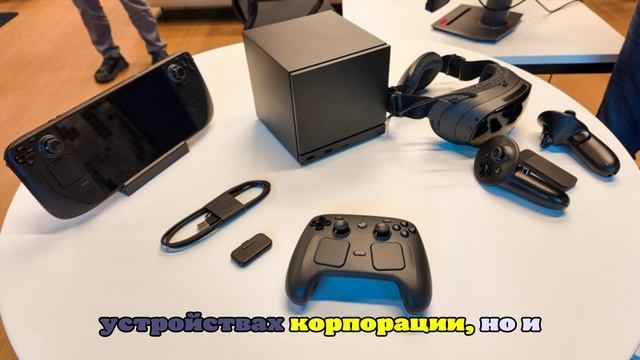 Новая Steam Machine 2026: характеристики, что обещает Valve и когда можно купить смотреть онлайн