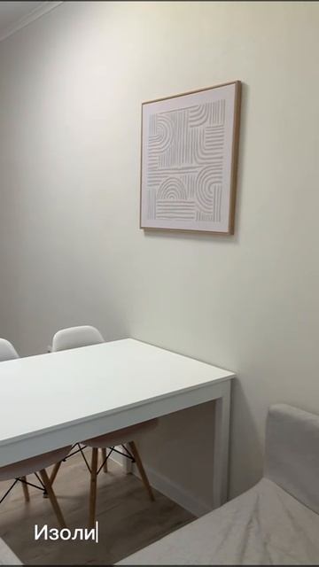 1к новая квартира 89186712131 Александр смотреть онлайн