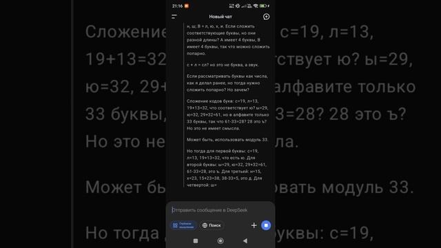 1112 смотреть онлайн