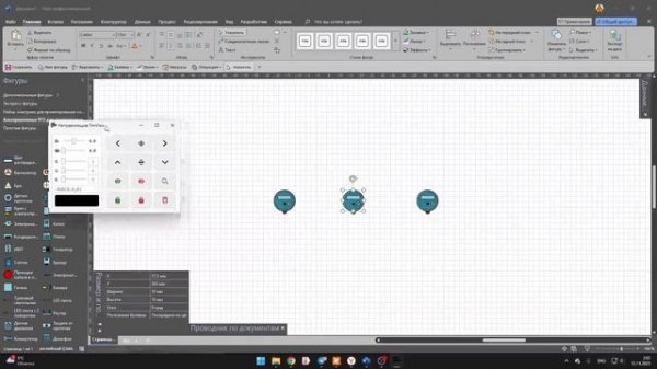 Направляющие TimVisio. Обновление 1.0.3.