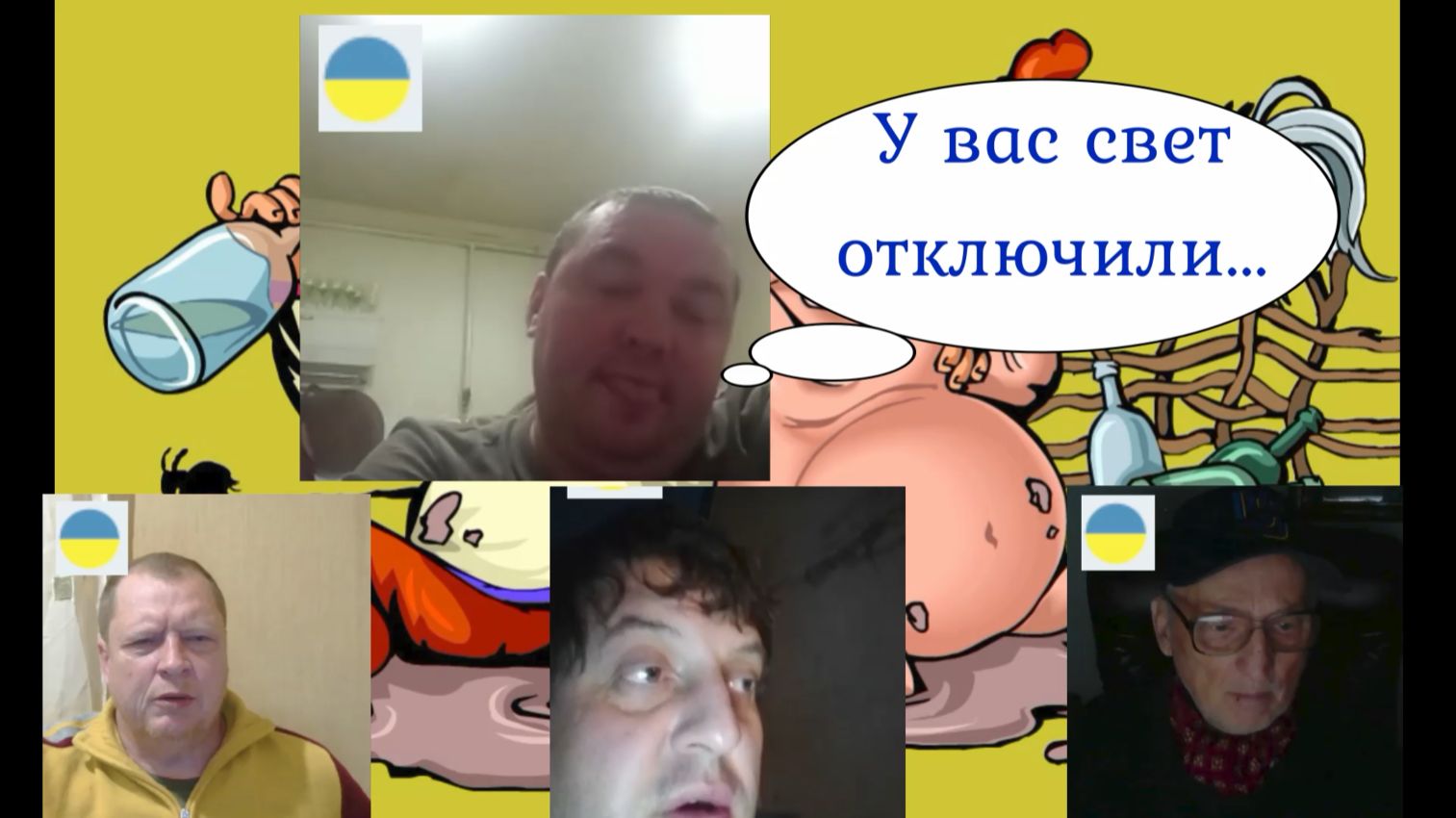 Не может окрАинец не врать 18.11.25 смотреть онлайн