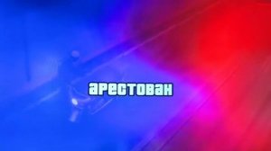 GTA SA BUSTED 65 (SPECIAL POLAND INDEPENDENCE DAY)