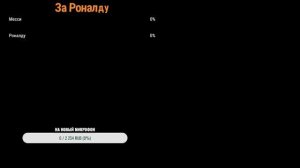 фс 17 и 19 с подписчиками