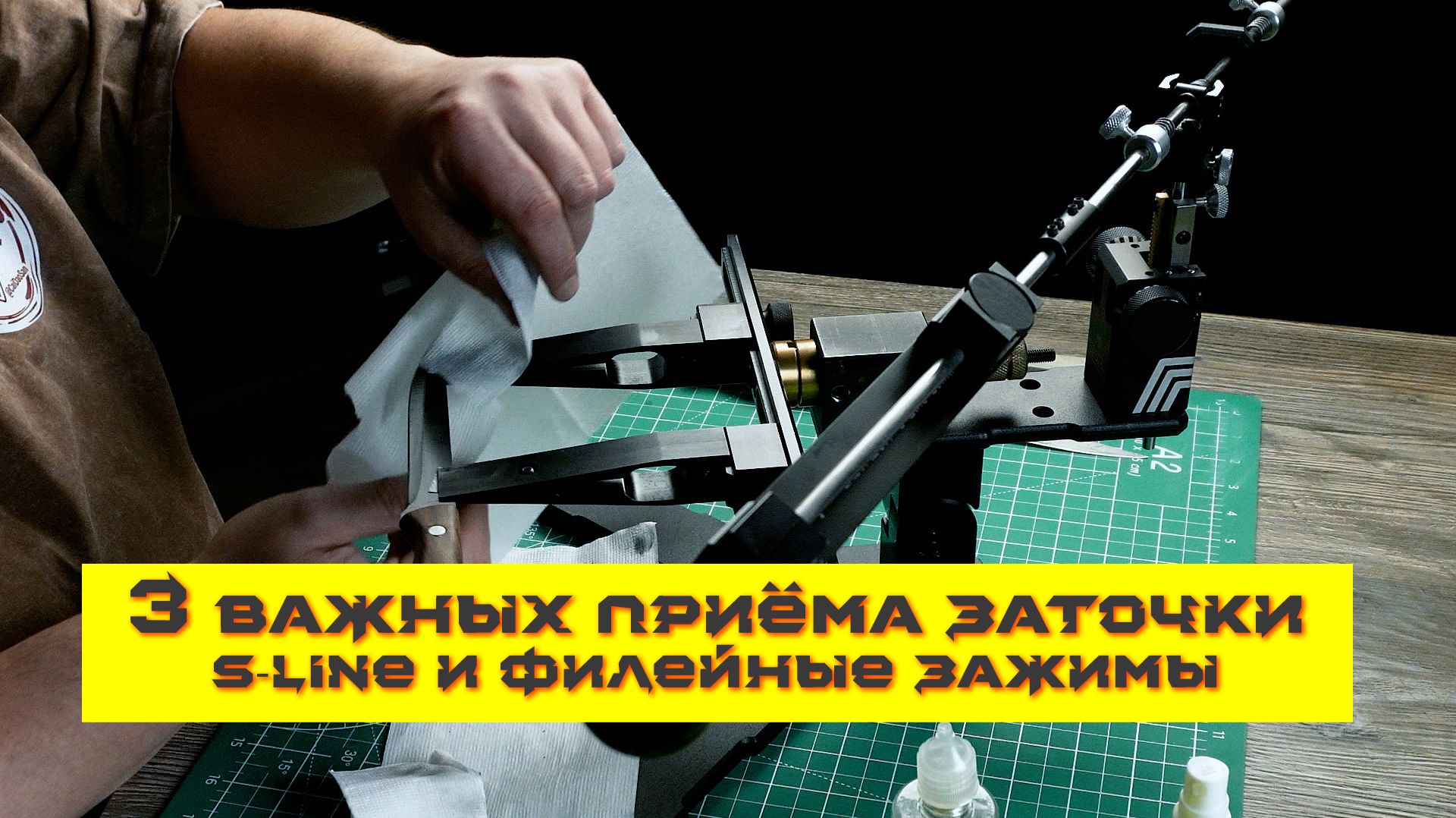 Точилка GRITALON М1. Новые филейные зажимы и узкие ножи смотреть онлайн