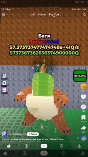 Смешные имена