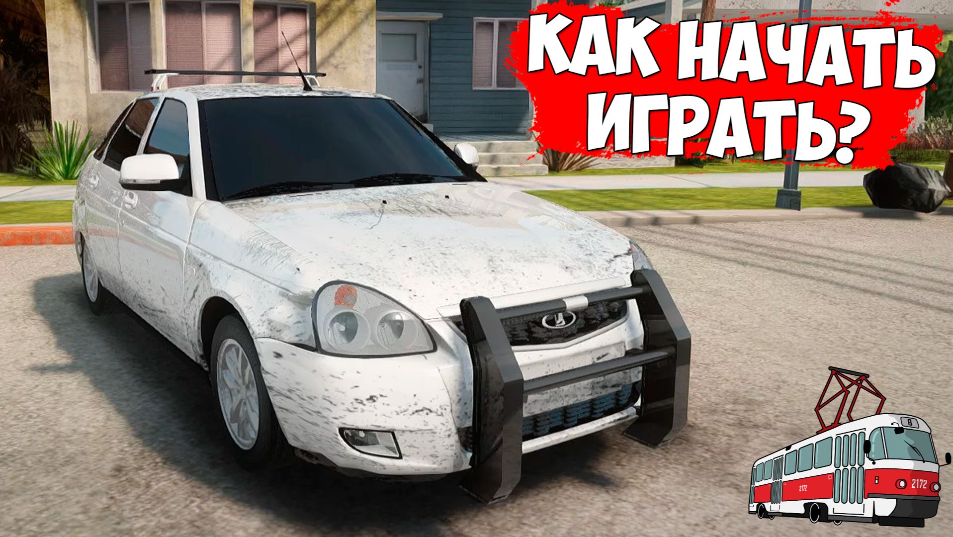 Как скачать и установить МТА Провинция ! Полная инструкция установки в 2025 MTA Province смотреть онлайн