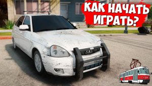 Как скачать и установить МТА Провинция ! Полная инструкция установки в 2025 MTA Province