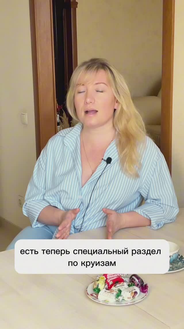 ХОТИТЕ В КРУИЗ? ПОЛНЫЙ КАТАЛОГ- на RUSSIATRAVEL