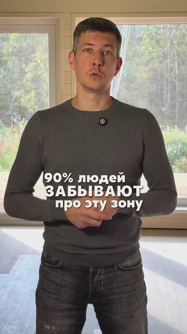 🏠ДОМ, ГДЕ ПОРЯДОК ВСТРОЕН В ПЛАНИРОВКУ