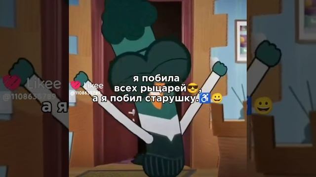 Победил❌❌❌❌❌ Побил✅✅✅✅ (видео из лайка) смотреть онлайн