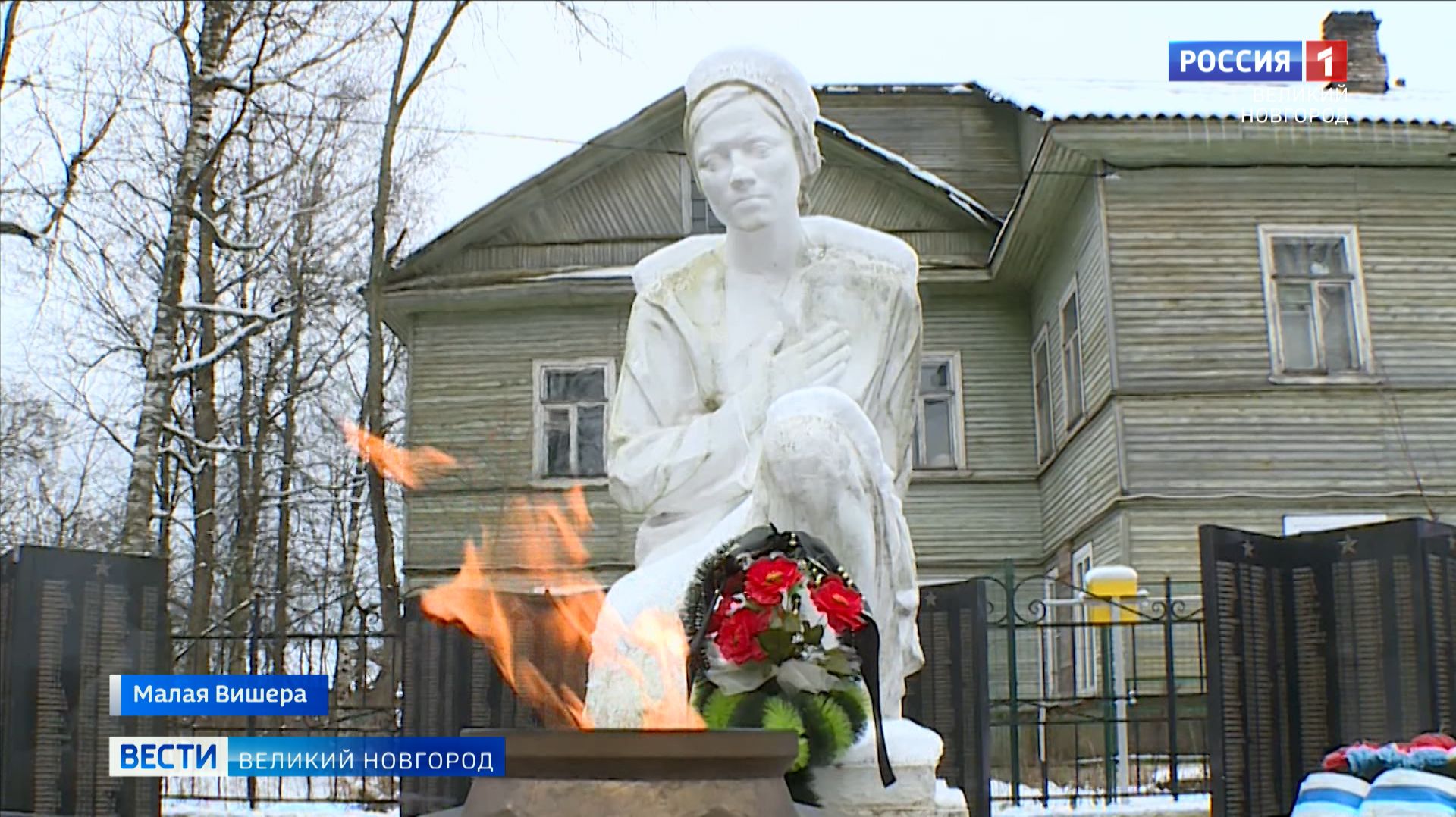 ГТРК СЛАВИЯ Малая Вишера митинг в честь 84 - летия освобождения города от фашистов 20.11.25 смотреть онлайн