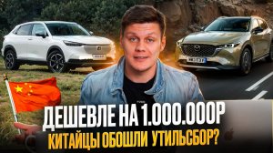 ТОП 5 КРОССОВЕРОВ из КИТАЯ. Что ВЫГОДНО привозить в 2026