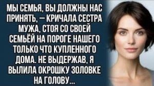 Истории из жизни|МЫ СЕМЬЯ|Аудио рассказы|Аудиокниги слушать онлайн|Жизненные истории