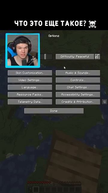 Я Сделал Самую Большую Ошибку в Minecraft #shorts #шортс #minecraft #майнкрафт #хоррор смотреть онлайн