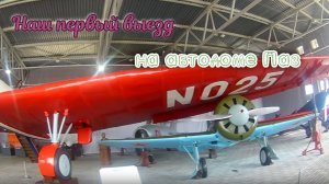 Ура-а-а-а наконец то первый выезд😄😎🎉✨