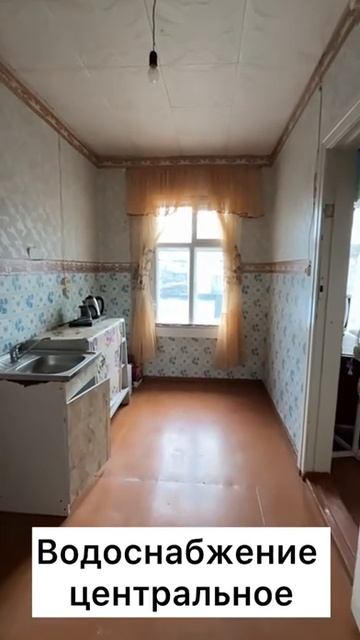 19/100 доля, 1-комн. квартира, 31м², 2/2 этаж, Великий Устюг, ул. Копылова, 9 (4 км до центра) смотреть онлайн