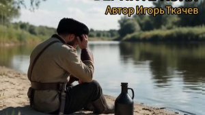 Песни. ВЕРНИТЕ КОНЯ