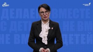 Участники┃Лекция 2.1. Дистанционный развивающий курс для наставников