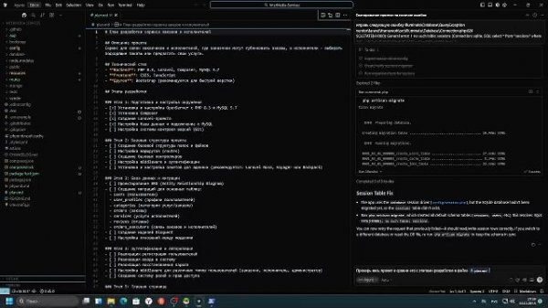 Вайб-кодинг | Пишем первый MVP проект | VS Code + AI агент | #1
