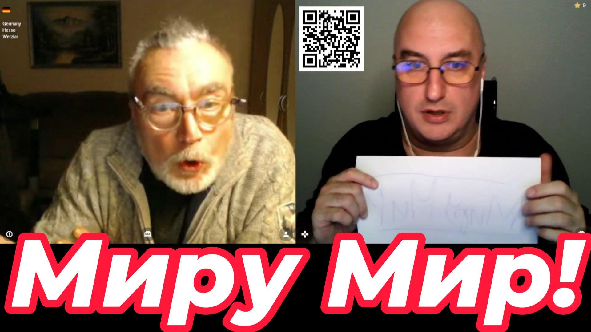 Да, похоже! смотреть онлайн