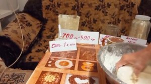 1000066560.mp4 Хлеб белый и серый на хмелевой закваске