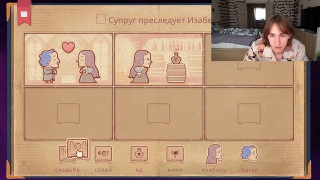 ПЯТАЧОК ИГРАЕТ В Storyteller!