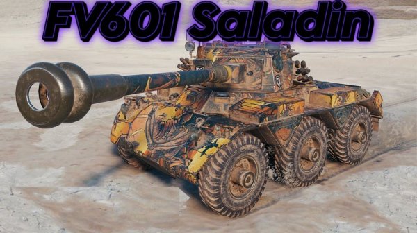 FV601 Saladin - Снайперский непопадун))) Проект Орбита. #whinemachine #worldoftanks #миртанков